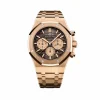 Replica AP Royal Oak 26240 Brown Dial